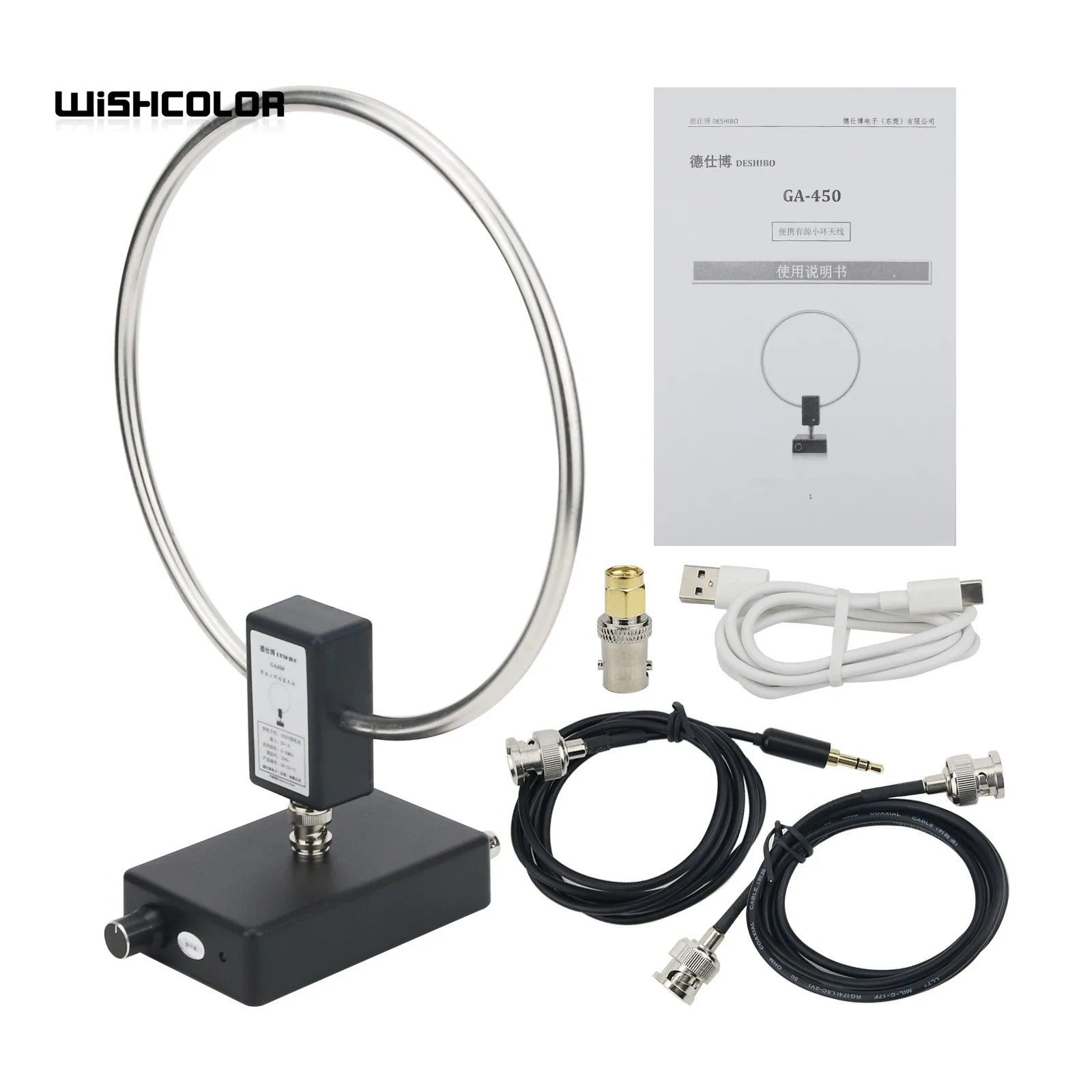 Wishcolor-antena SDR de bucle de GA-450, dispositivo GA450 de onda corta y MW compatible con SW 2,30-30MHz MW 522-1710KHz