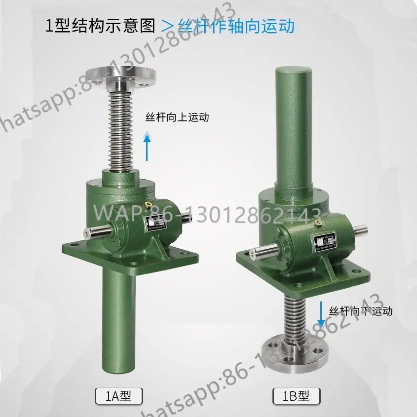 

5T Ratio 8:1 1B Mounting Type Screw Lift 900 Mm