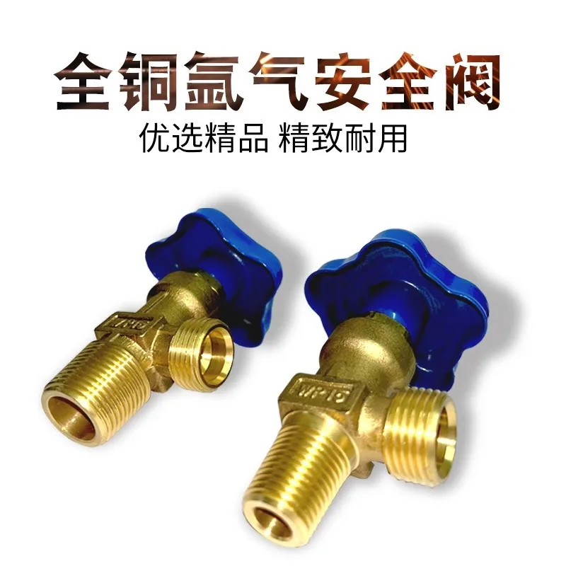 Pure copper argon cylinder valve switch size fine tooth coarse tooth QF-2 oxygen cylinder safety valve national standard full co