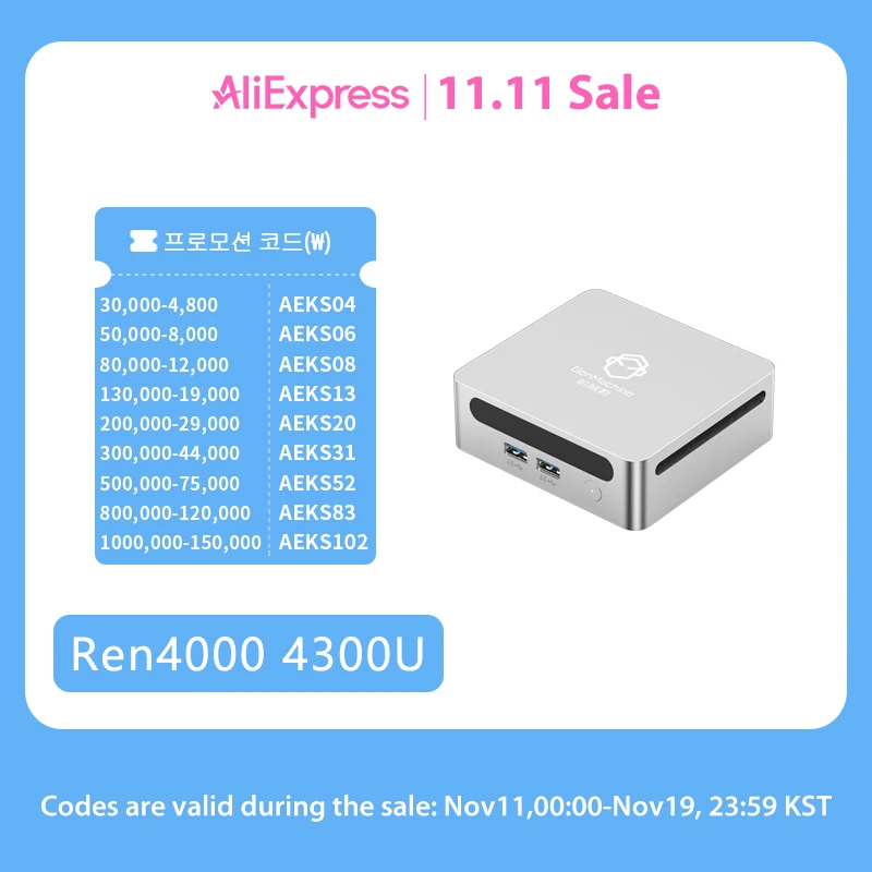 GenMachine PC 게이머 컴퓨터 미니 PC, AMD Ryzen 3 4300U CPU, 윈도우 10/11, 2.7GHz, 최대 3.7GHz DDR4, 32GB RAM, Wifi 6, 신제품