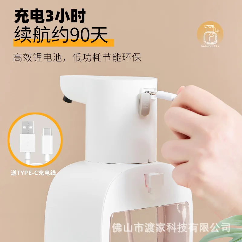 Automatic Soap Dispenser for Kids Hand Sanitizer Foam Washing Machine Wall Hanging Intelligent Induction Electric Mobile Phone
