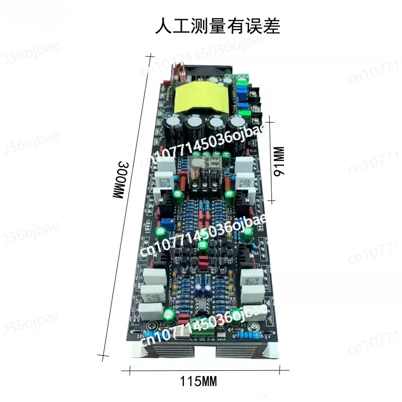 Rod-type External Performance Square 12V Battery Fever-grade Car Subwoofer High-power Power Amplifier Board