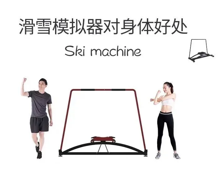 Home Commercial Ski Exercise Trainer, Indoor Skiing Simulator for Leg & Waist Fitness Training