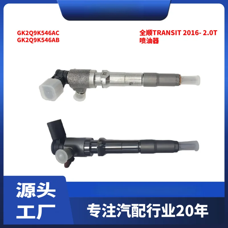 

Suitable for Ford Transit 2016- 2.0T Fuel Injector GK2Q9K546AC 2143478