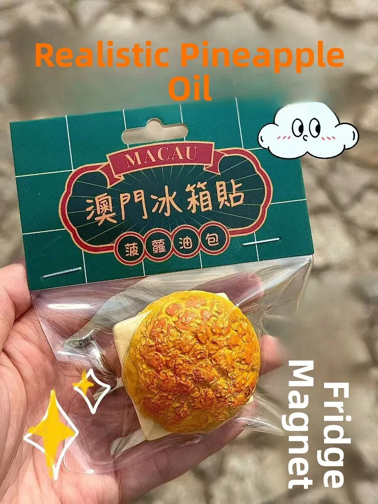 au Egg Tart Pine Oil Frie Magnet Plate Egg Tart Souvenir from au Travel Decorations New Chinese Sle Home Acces...