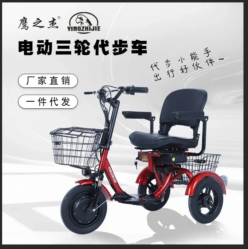 Electric tricycle 350W48V10AH with vegetable basket electric three-wheel bicycle with backrest electric three-wheel motorcycle