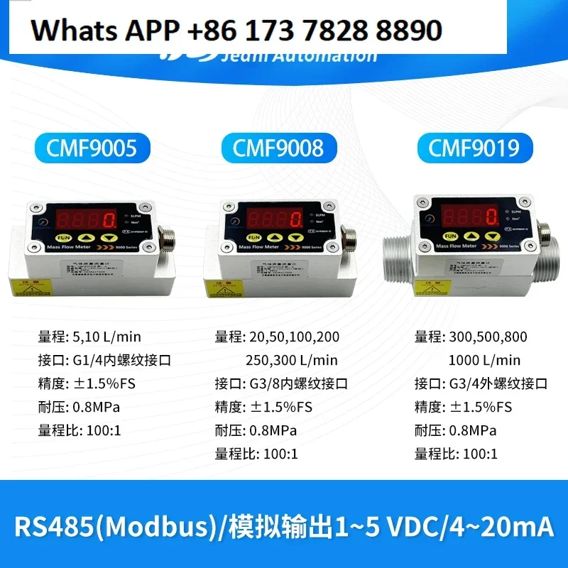 High-precision digital gas mass flowmeter CMF9019MEMS chip technology, high voltage resistance, wide measurement range