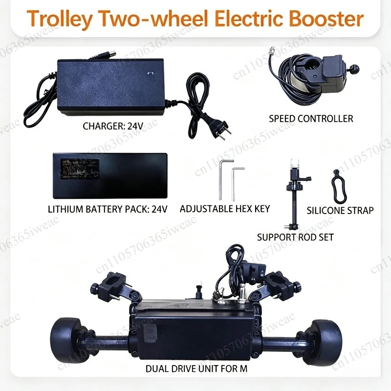 Camping trailer intelligent electric cart assistance kit, baby stroller, shopping cart