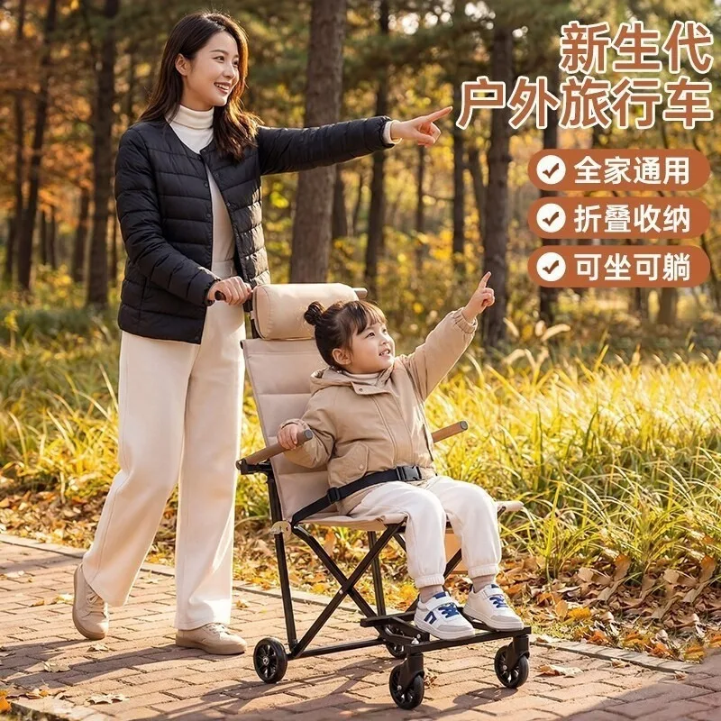 Outdoor travel trolley, portable trolley for the elderly and children