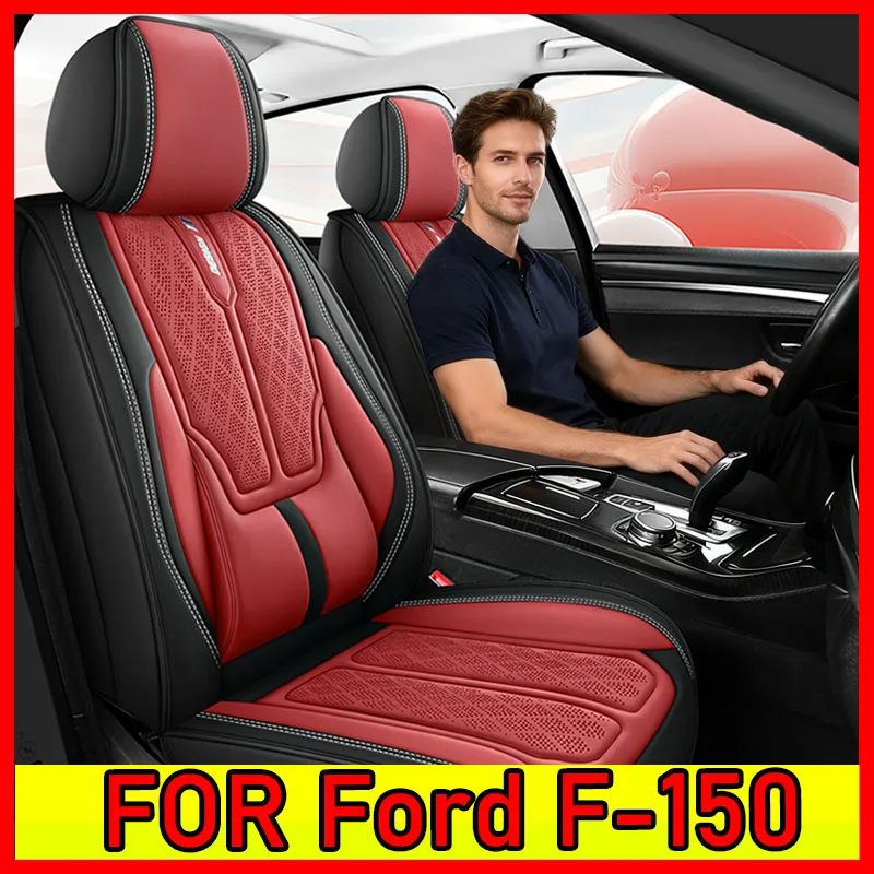 

FOR Ford F-150 Car seat cover high-end PU leather wear-resistant waist comfort full set 5-seat full wrap seat cover four seasons
