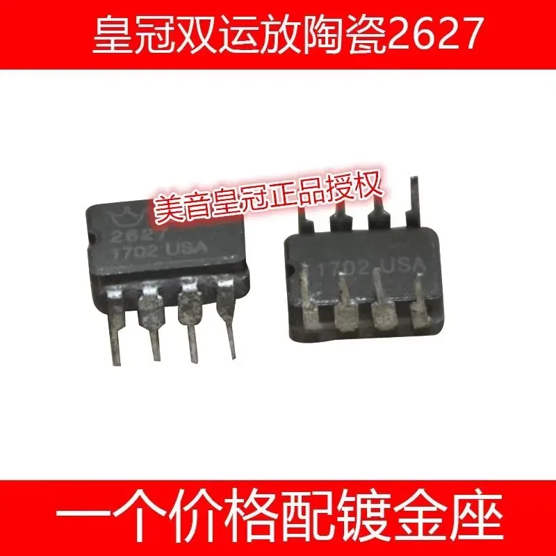 n crown OP HDAM2627 Double OP amp upgrade Muses02 opa21072604aq Ad827aq