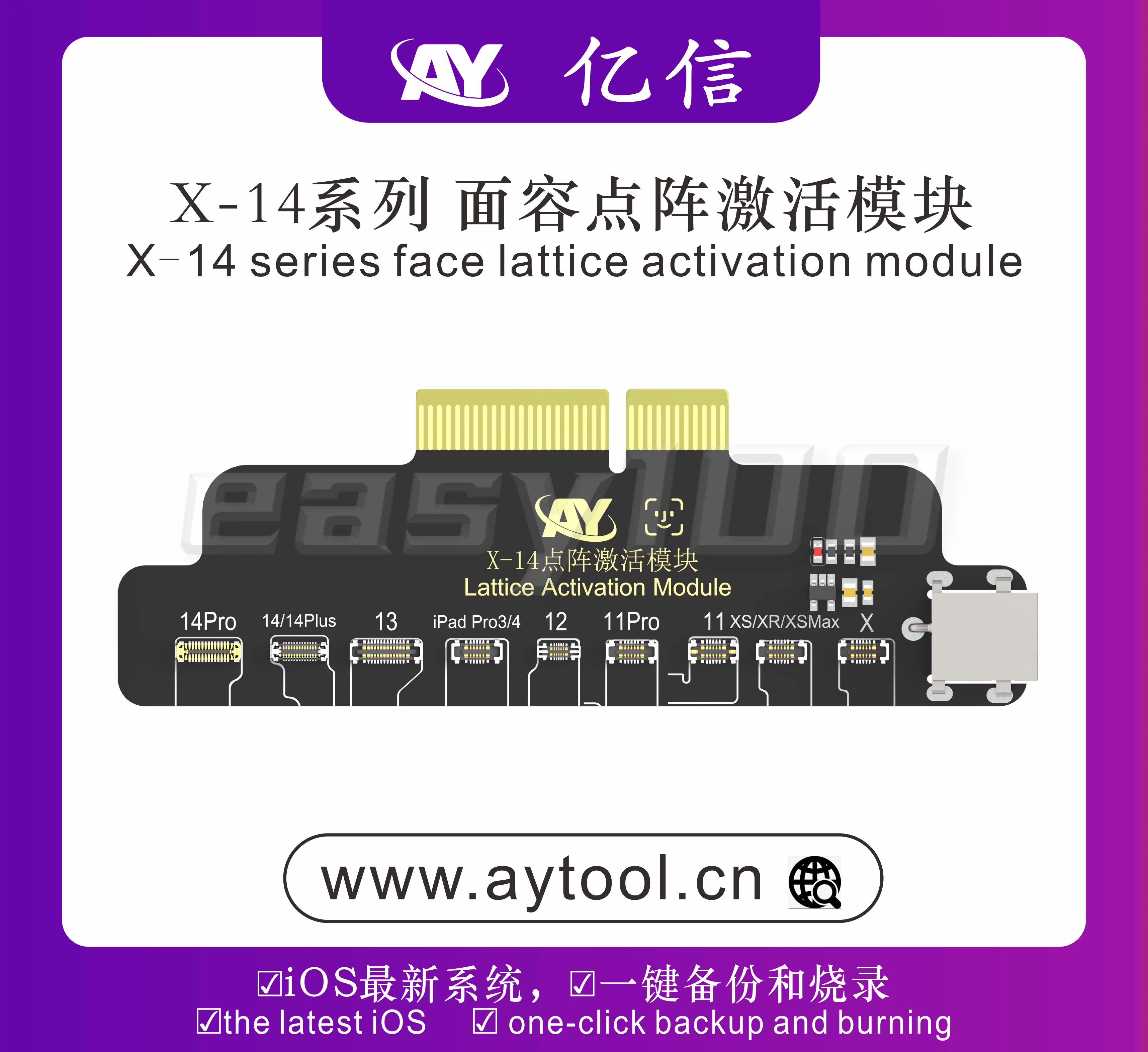 AY A108 Dot Matrix Repair Cable iPhone X/XR/XS/11/12/13/14 Pro Max Mini Dot Projector Read Write Dot Matrix Face ID Repair Flex