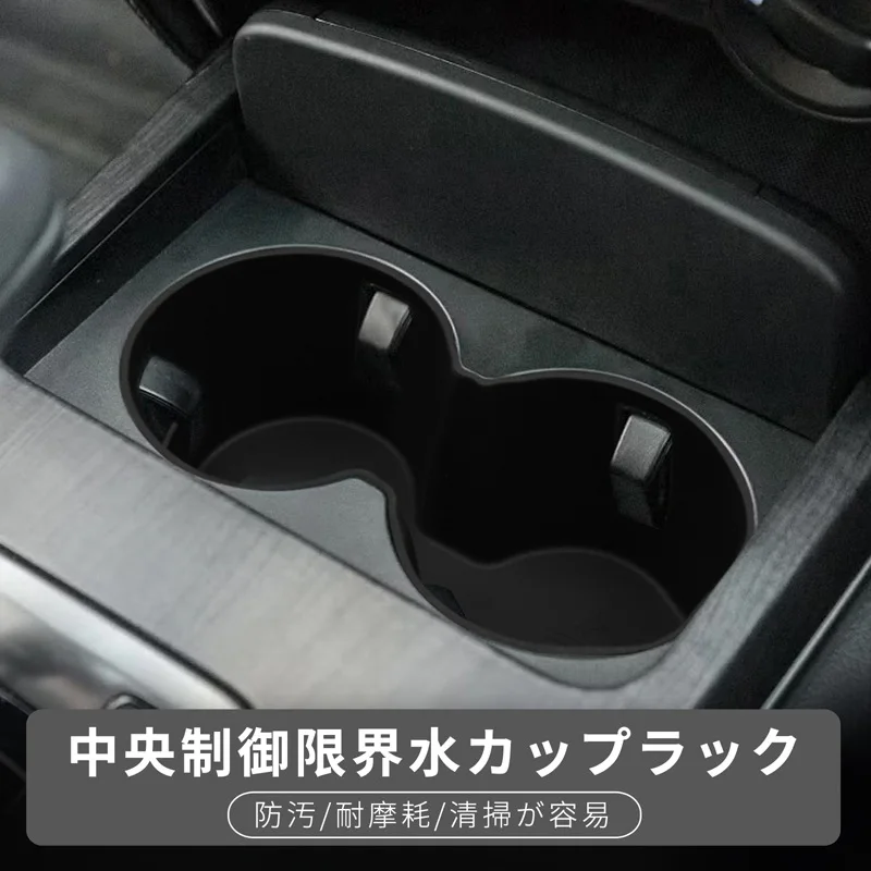 

Suitable for 15-24 Toyota Runner/Traveler Car Central Control Anti-Slip Water Cup Set Fortuner Cup Holder