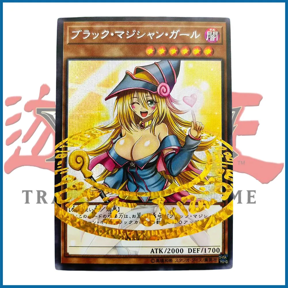 

Anime Yu-Gi-Oh DIY ACG Premium Flash Boy Games Toys Collectible Cards Christmas Birthday Gifts Board Game Black Magician Girl