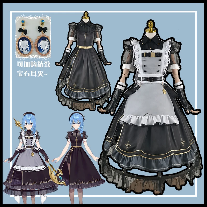 COS-HoHo Vtuber Hoshimachi Suisei Game Suit Combat Maid Dress Gorgeous Uniform Cosplay Costume Halloween Party Outfit Women