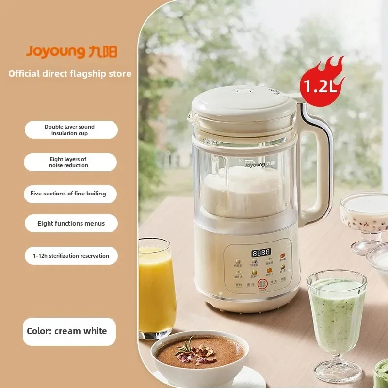 Joyoung broken wall soy milk machine household fully automatic noise reduction bass small multi-function without filter