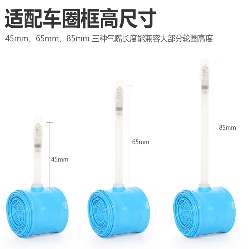 Ultra-light Inner Tube 700C Road Mountain Bike Stab-proof TPU Competition Mouth 700 * 25/28