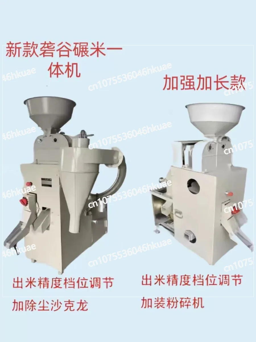 The new husking and milling machine is a commercial brown rice threshing machine.