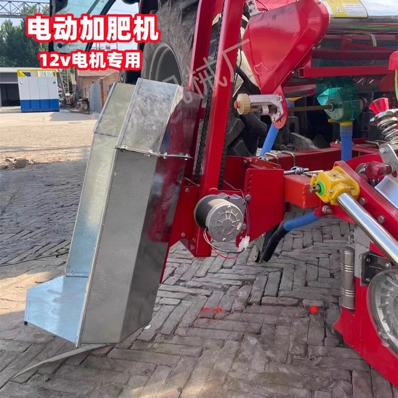 

Agricultural Electric Fertilizer Tractor Wheat Rice Corn Planter Supporting Fertilizer Automatic Fertilizer