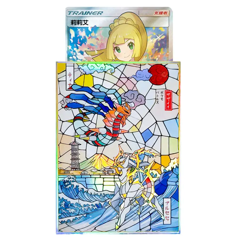 50 sztuk/zestaw Ochraniacze na karty Flash z motywem kreskówkowym Arceus PTCG Anime Kolekcja Kart Ochronne Etui na Karty Prezent Zabawka 66*91mm