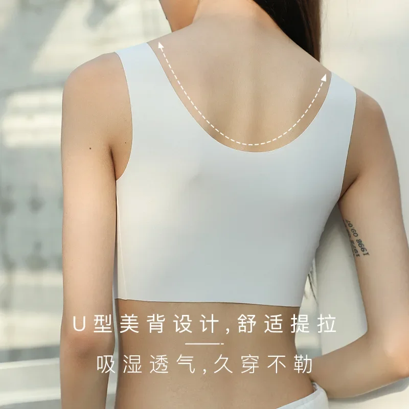 Traceless and lightweight vest style bra, one piece latex cotton breathable and gathered without steel ring, detachable beauty