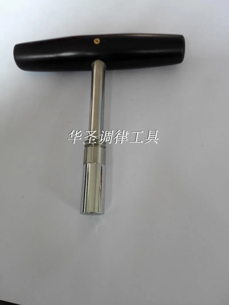 

The piano tuning tool The piano parts T wrench Wind wrench rosewood handle, stainless steel H S