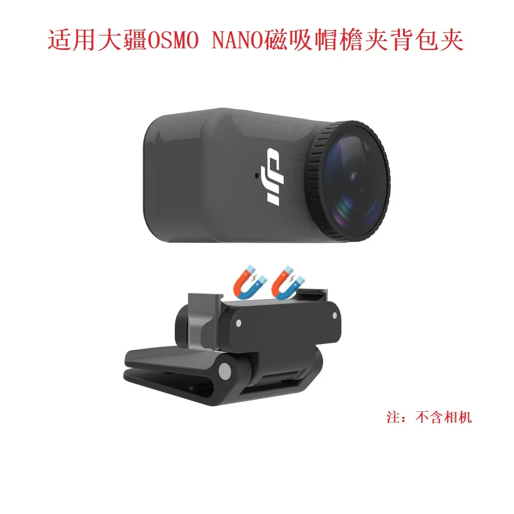 Clip de fixation pour caméra DJI Osmo Nano Action, support vertical-horizontal, support fixe, accessoires de support de bureau, rotatif à 360 degrés