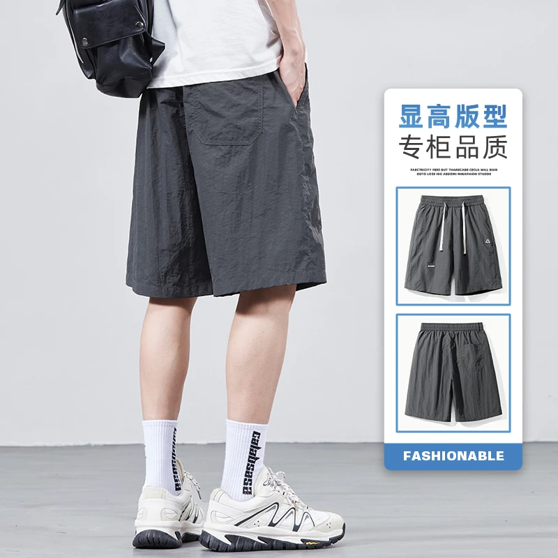 Ice silk casual shorts for men in summer, thin and quick drying five inch beach pants, summer American fashion brand men's mid l