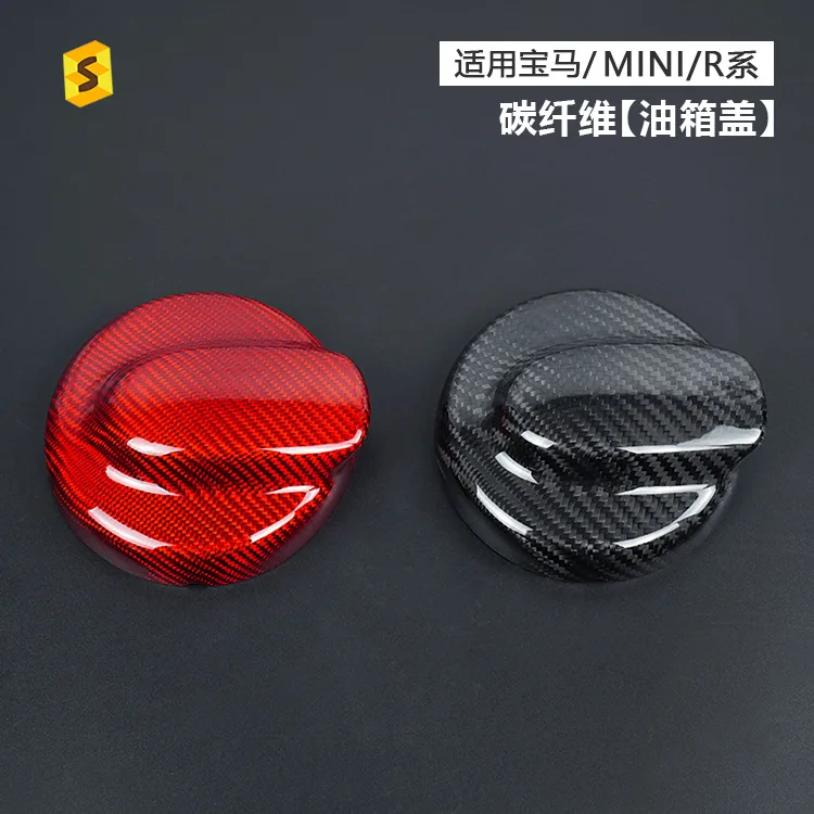 

A beautiful shell red and black embellished real carbon fiber fuel tank cap suitable for BMW MINI-R56 cars