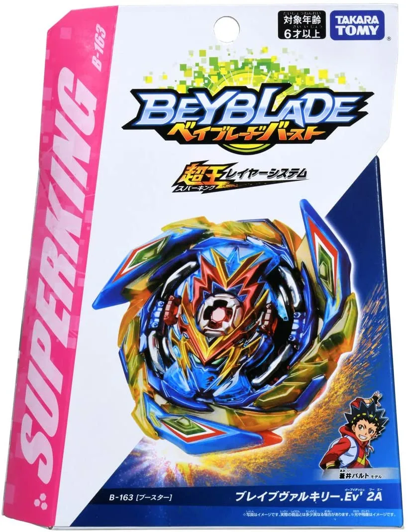 takara-tomy-brave-valkyrie-ev'-2a-burst-superking-b-163
