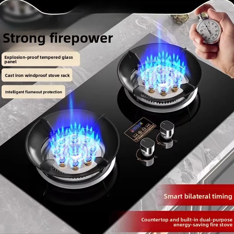 Gas stove, double burner, household LPG tabletop/natural gas stove, high-power built-in gas stove
