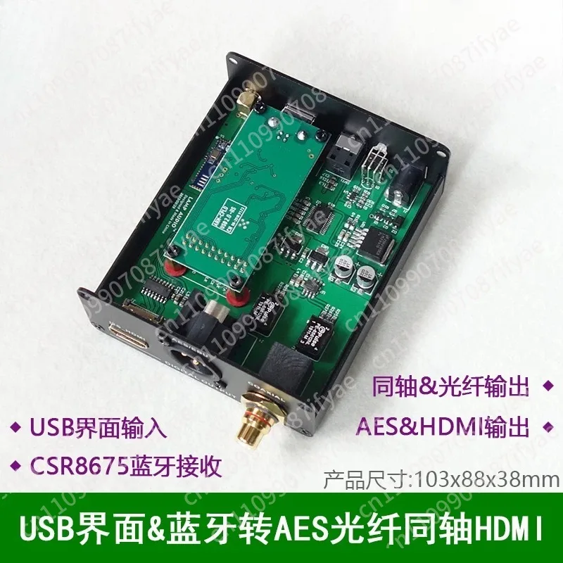 Bluetooth wireless audio receiver USB digital interface to AES fiber coaxial HMDI output decoding