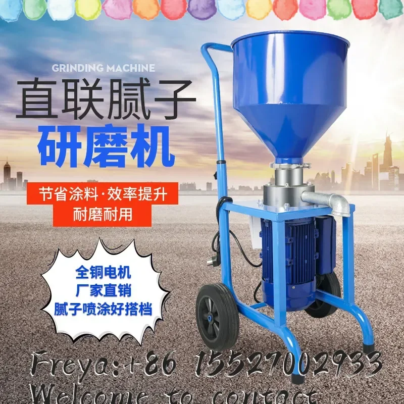 Putty grinder direct-connected 2500W high-power grinding fine all-copper motor electric automatic
