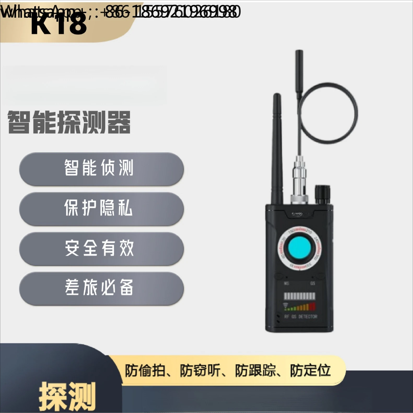 K18 Upgraded K18S Signal Detector Security Hotel Wireless Scanning Equipment Detector