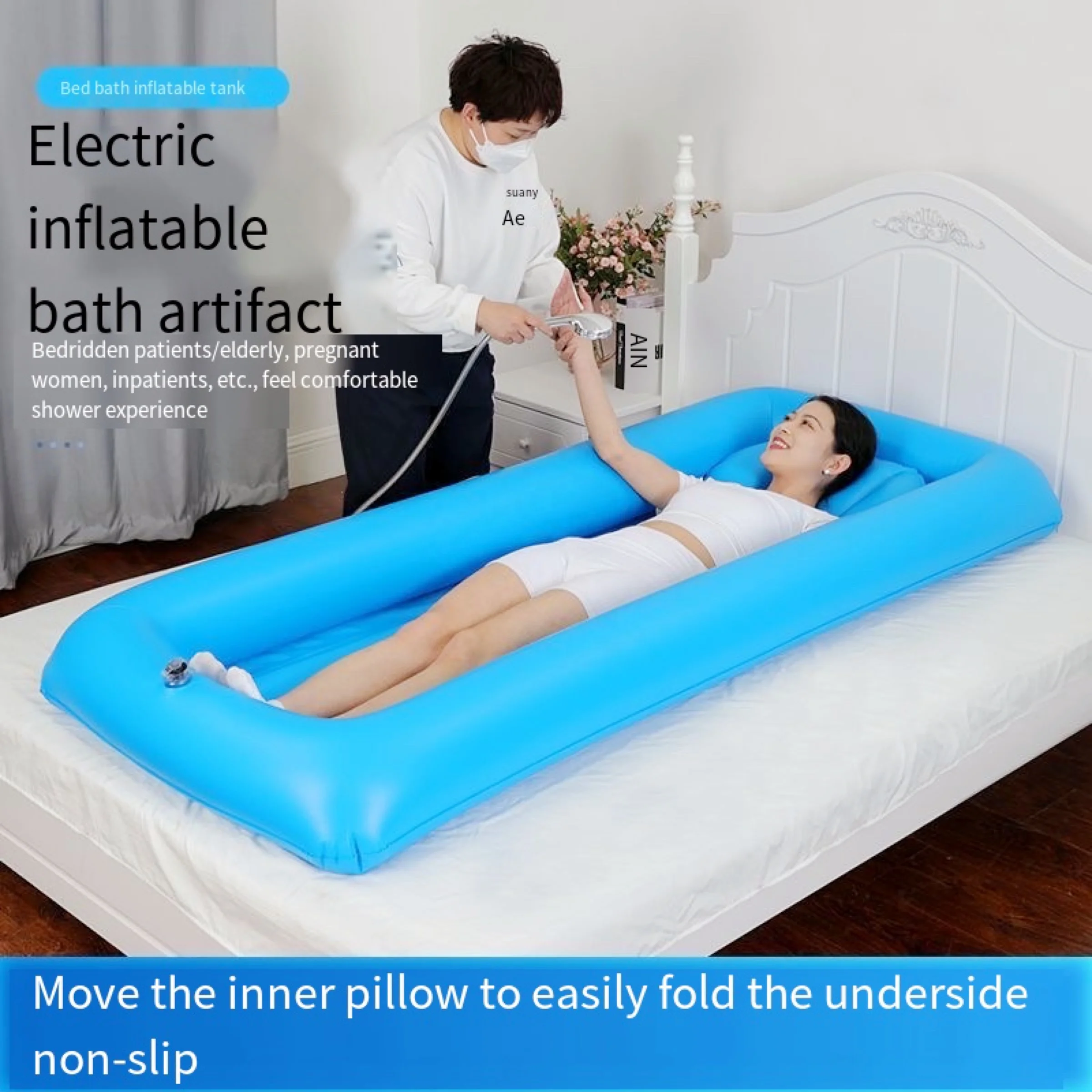 Houshold Elderly Electric Inflatable Shower Beds for Paralyzed Patients Nursing Supplies for Disabled Bedridden Automatic Pump