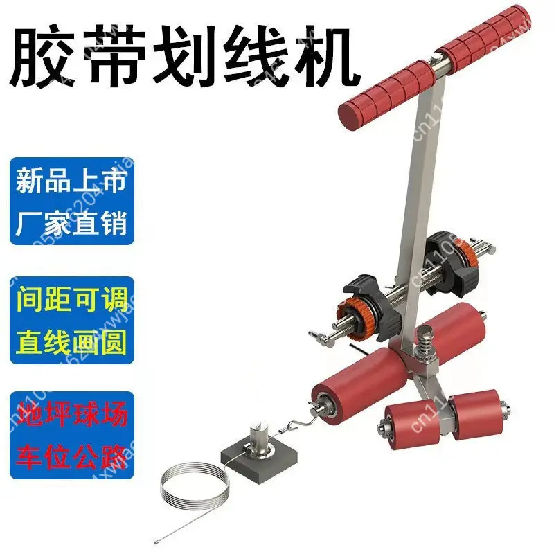 Masking Tape Line Applicator for Basketball Court Badminton Parking Lot Floor Marking Adjustable Precision Drawing Tool