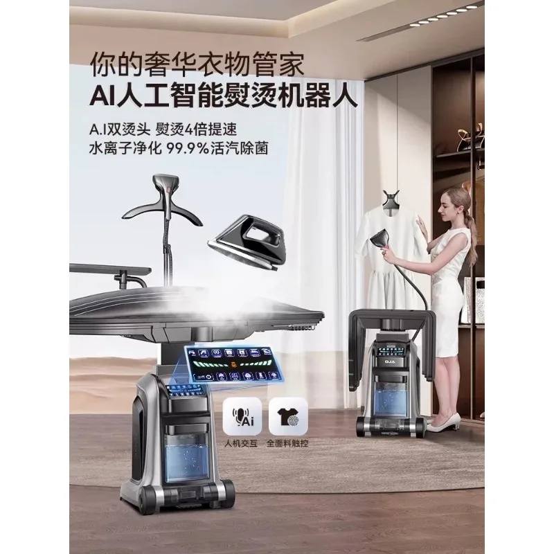 

High-end hanging iron household steam ironing automatic intelligent blowing and suction electric iron commercial