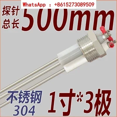 Stainless steel 304 boiler electrode water level  rod sensor 1 inch, 2 poles and 3 poles