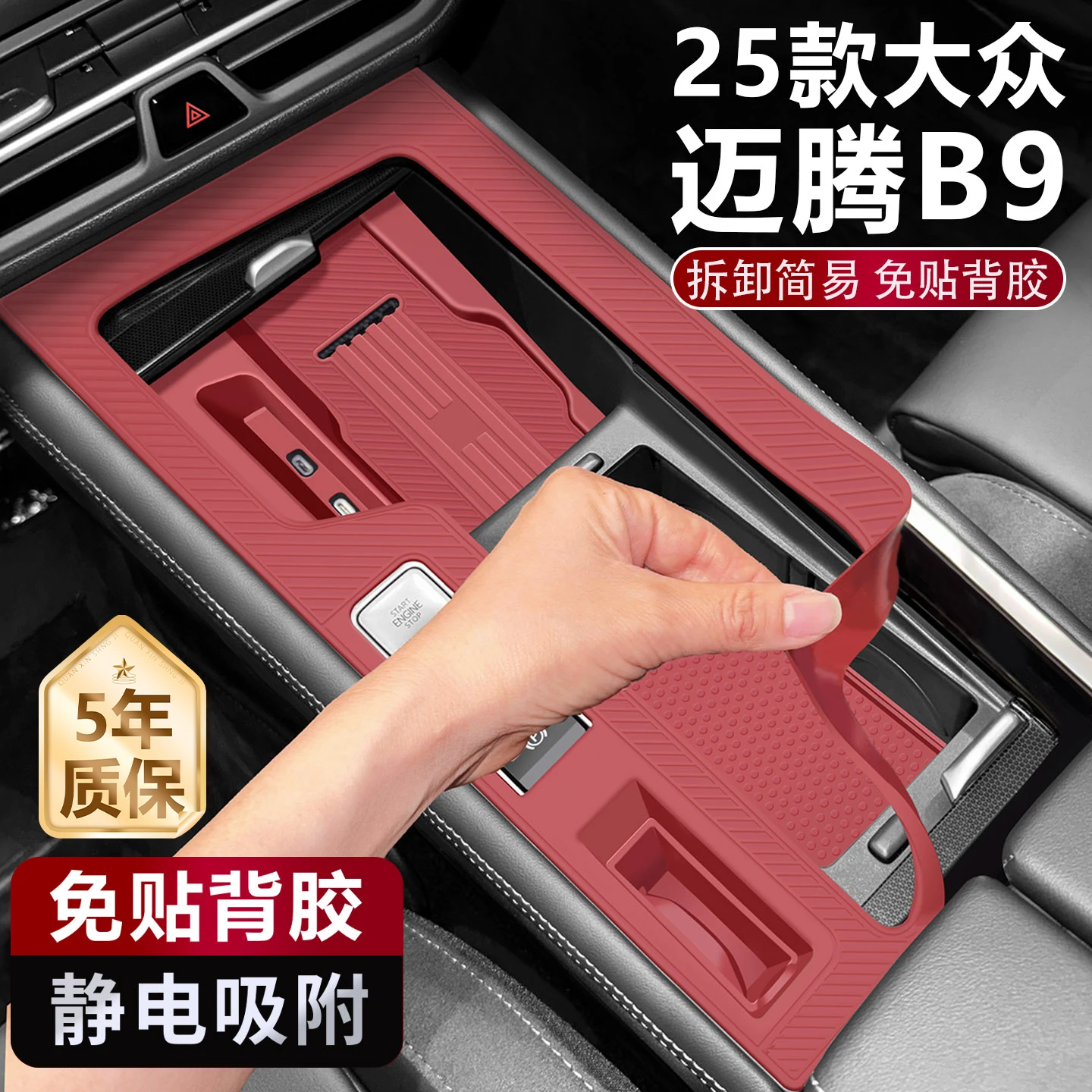 For Volkswagen Magotan B8 2024 2025 Dashboard Center Console Silicone Cover Cup Holder Mats & Gear Shift Panel Protective Film