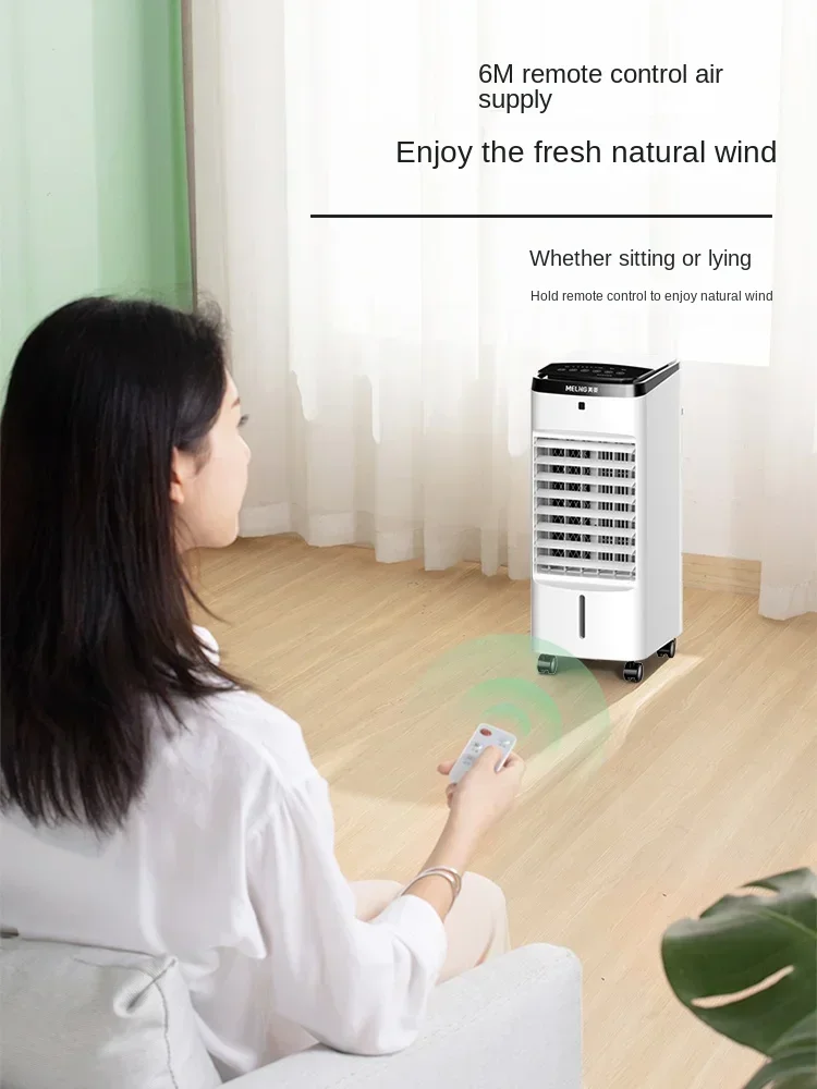 Meiling Air Conditioning Fan Household Refrigerator Small Vaneless Electric Fan Cooling