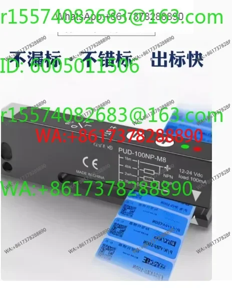 High Quality  NPN PNP Non Transparent Adhesive Label Detection Sensor Packaging  Stable Detection