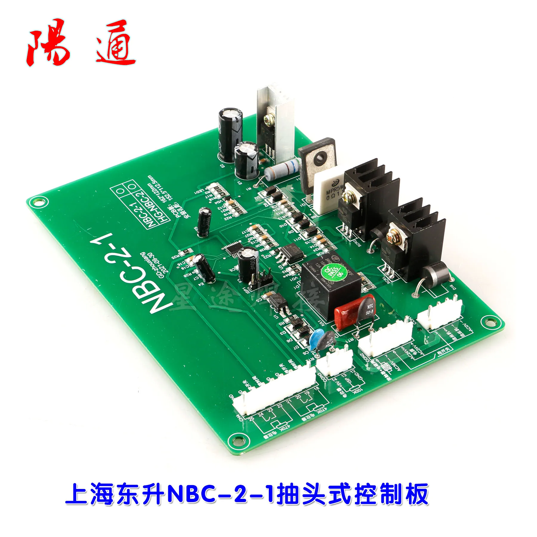 NBC-2-1 Tap Gas Welding Main Control Board, Control Board, Two Welding Machine Circuit Board