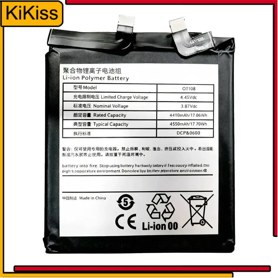 

Fast Charging Mobile Phone Battery 4510Mah For Smartisan Nut R2 DT2002C 5G DT10B