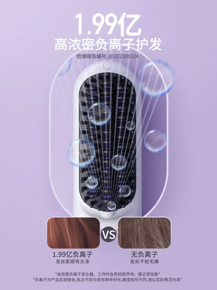 HuiHao Wireless Straight Hair Comb Negative Ion No Harm to Hair Portable Mini Charging Straightening Plate Pressing Power