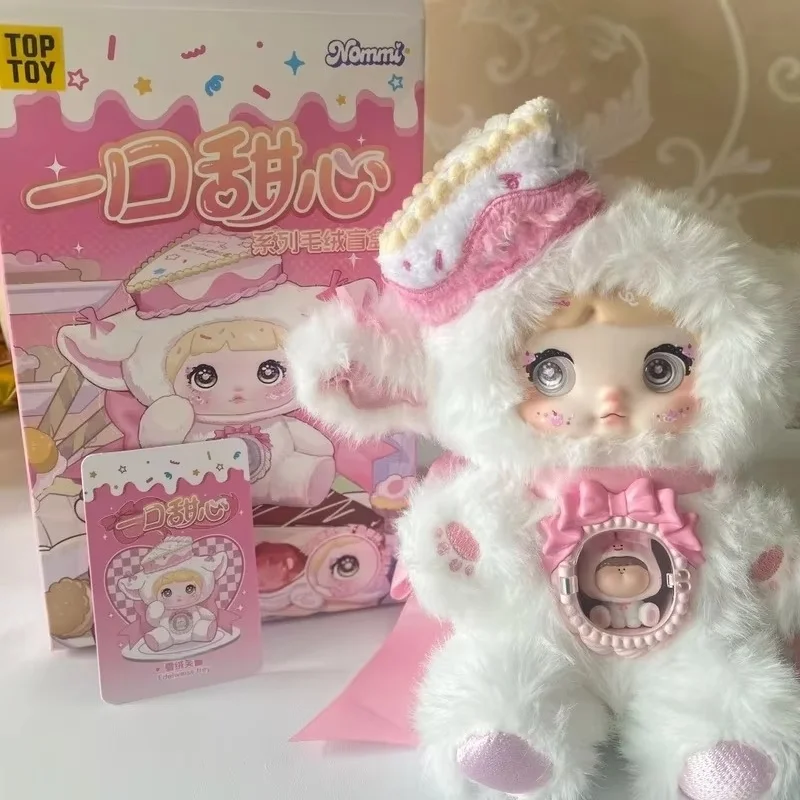 オリジナルnommi-v7-nuomi「愛のひとくち」アマル・リリスコラボ-ブラインドボックス-かわいいフィギュア-ミステリーボックス-カスタムトイ-ギフト