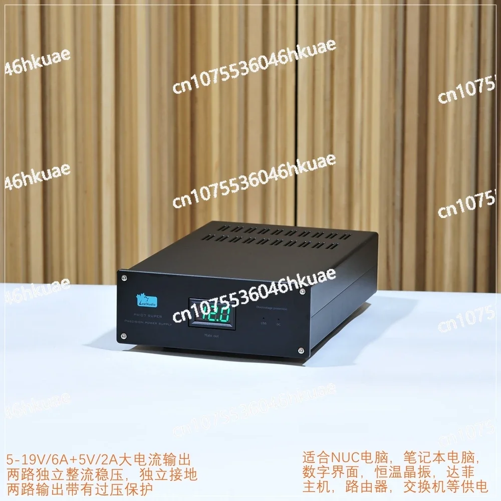 

Foliar PW07 200W Linear Regulated Power Supply - Ultra-low Noise Dual Output 5-19V 6A + 5V 2A (Adjustable)