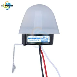 AS-20 DC 12V AC 110V 220V 10A Waterproof Sensitive Auto Photo Switch On/Off Photocell Street LED Light Switch Sensor Switch Tool