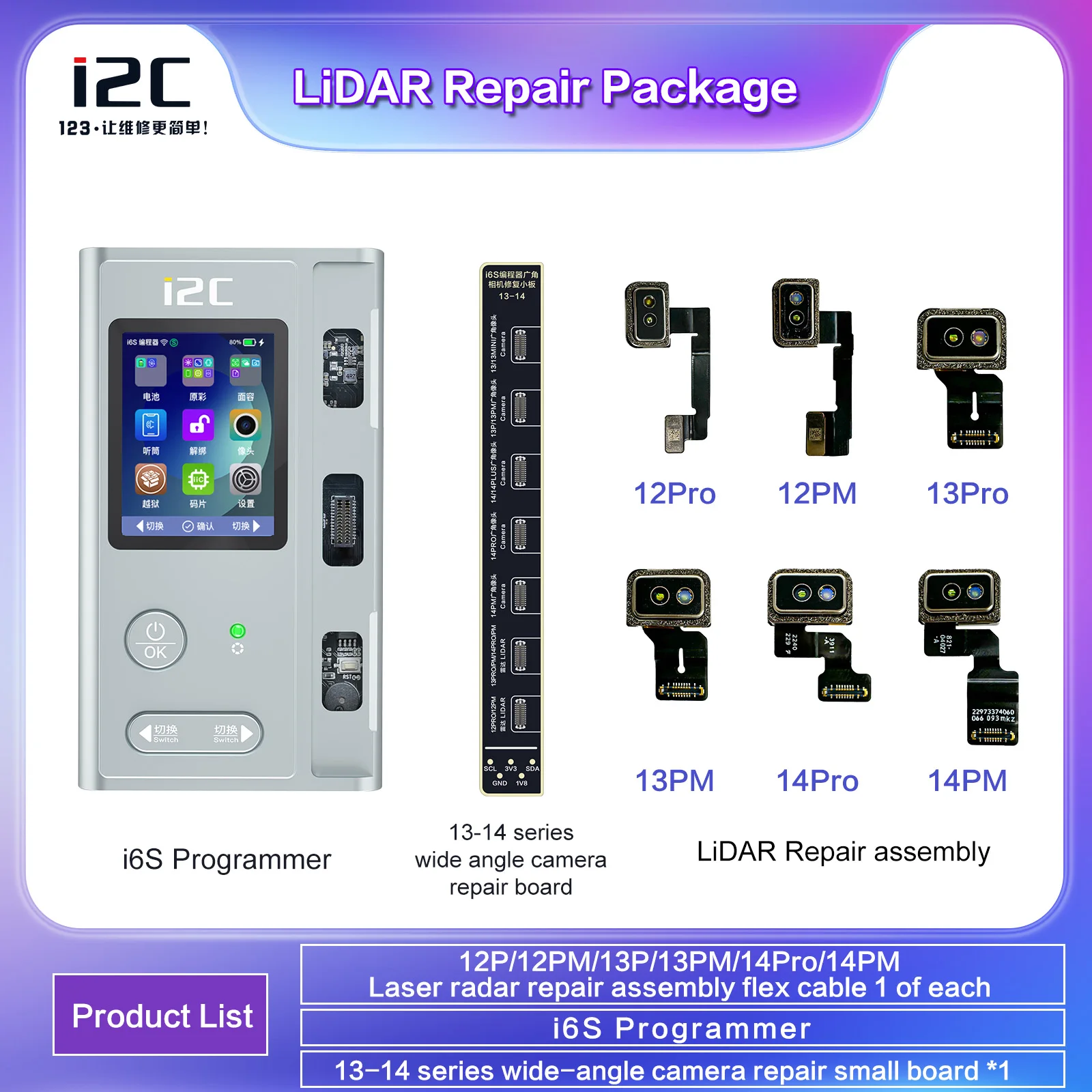 i2C i6S Laser Radar Repair IC Adaptor FPC Flex for iPhone 12 to 14 Series LaDAR Data Read and Write to solve pop-up window issue