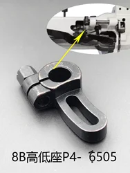 8b High Head Sewing Machine Accessories Low Seat Same Height Group Screw Shaft Presser Foot Lifting Assembly Stitching