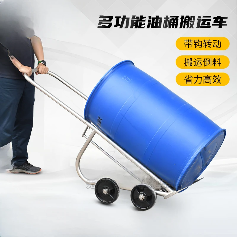 Multifunctional oil drum truck Pallet loading and unloading trolley Mechanical oil  dumping truck Round Plastic drum